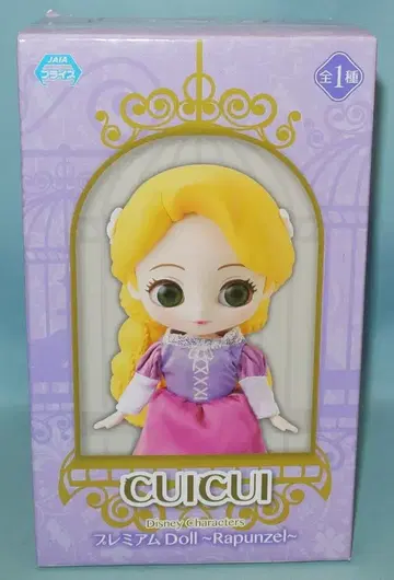 세가 프리미엄 Doll 라푼젤