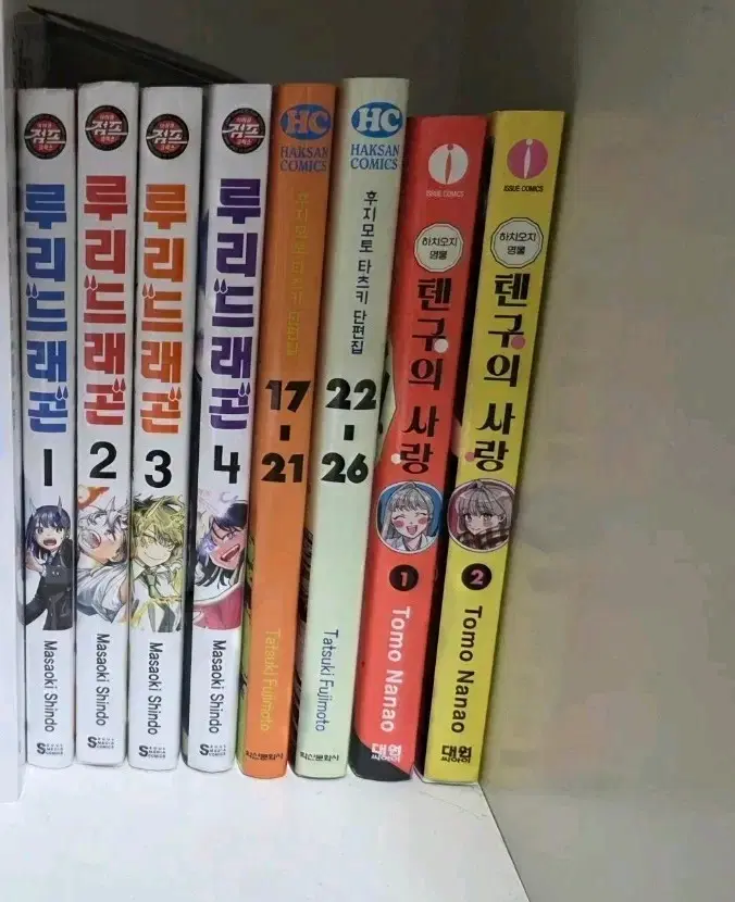 만화책