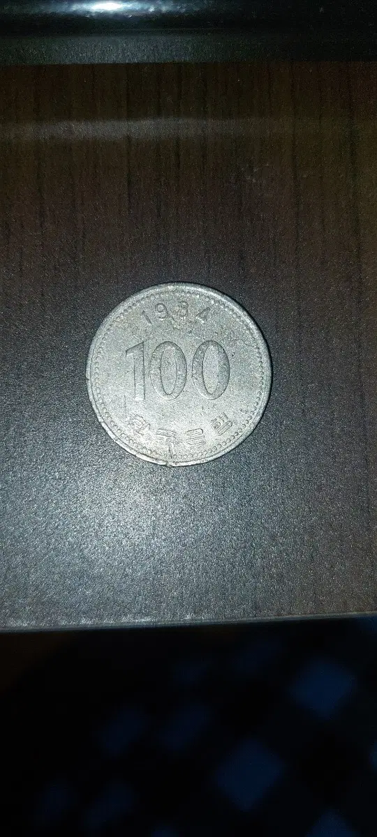 1984년 500원