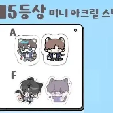 [구매] 괴담출근 괴출 동물난리국 럭드 럭키드로우 구매합니다