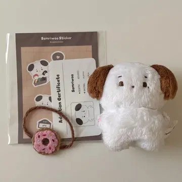 boynextdoor 봉제 인형 10cm 리우