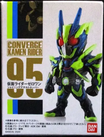 반다이 CONVERGE KAMEN RIDER 17 가면라이더 제로원 가면라이더 제로원 샤이닝 어솔트 호퍼 95