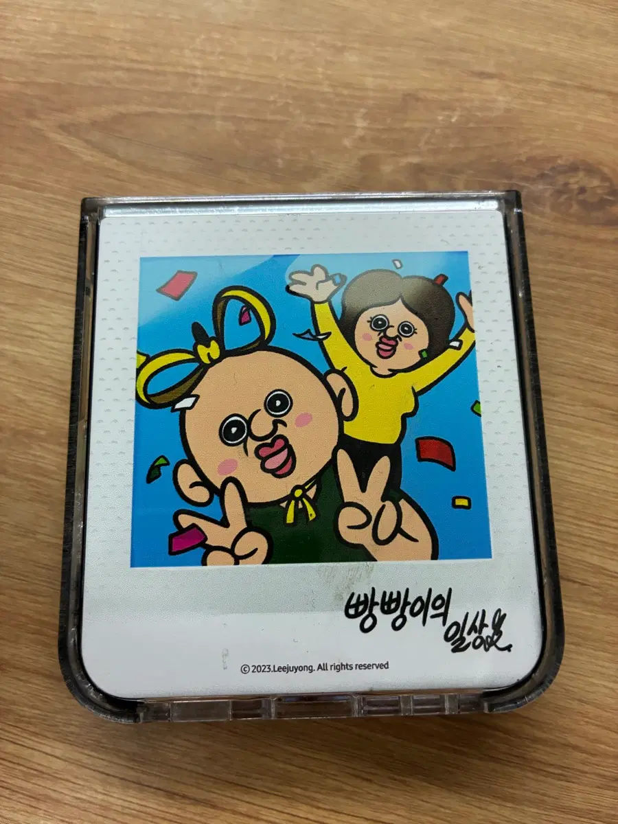 빵빵이 z플립 케이스 카드