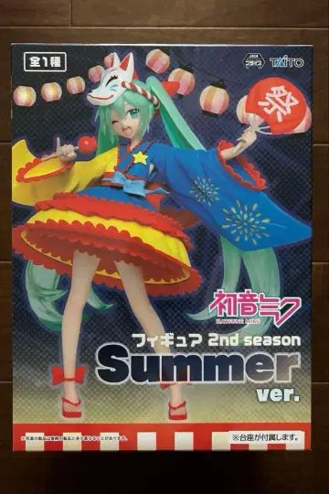 하츠네 미쿠 피규어 2nd Season Summer ver.