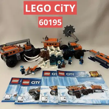 LEGO 시티 60195