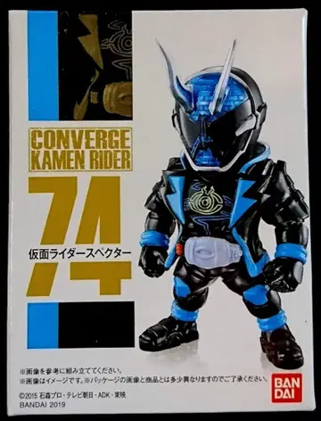 반다이 CONVERGE KAMEN RIDER 13 가면라이더 고스트 가면라이더 스펙터 74