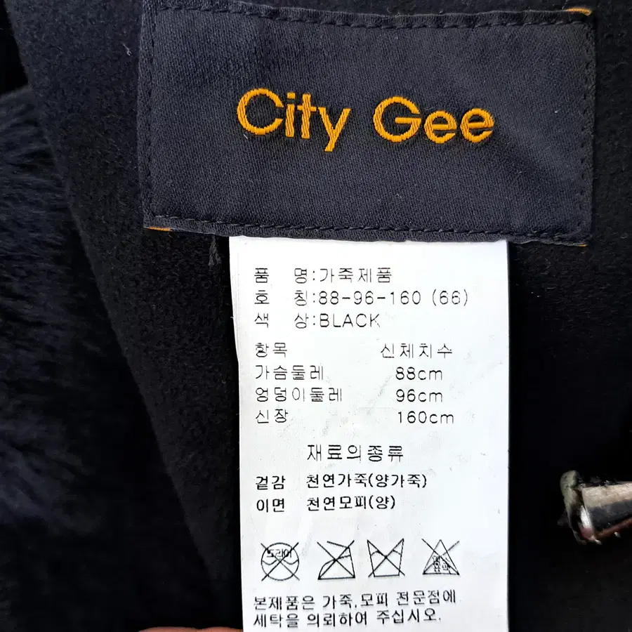 시티지/무스탕자켓/양가죽/양털/가벼운/정품/여성66사이즈