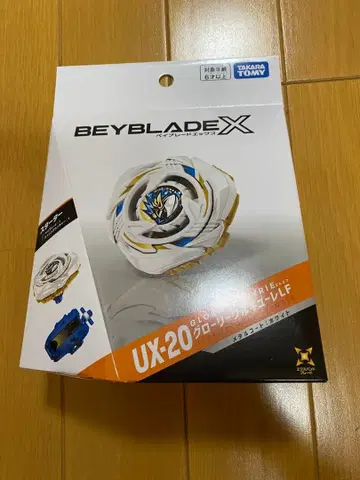 베이블레이드 X UX-20 글로리 발키리 LF 스타터 미개봉
