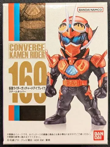 반다이남코 CONVERGE KAMEN RIDER 28 가면라이더 갓챠드 가면라이더 갓챠드 데이브레이크 스팀호퍼 169