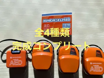 BANDAI 가샤폰 미니어처 AED 전 4종 제패 가챠