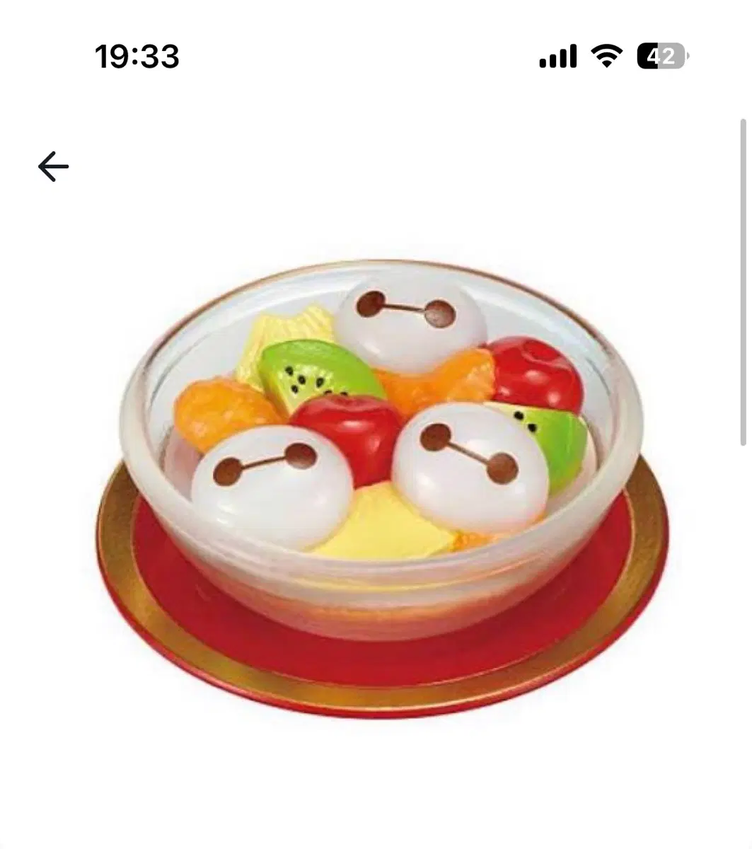 디즈니 yummy! 스위츠 마스코트 가챠 - 베이맥스