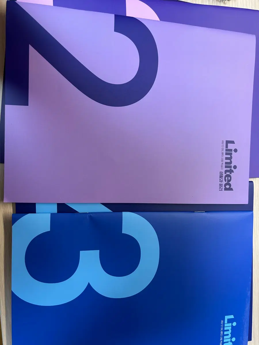 임정환 limited 생윤 사문 학습지
