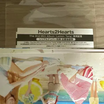 Hearts2Hearts 시리얼