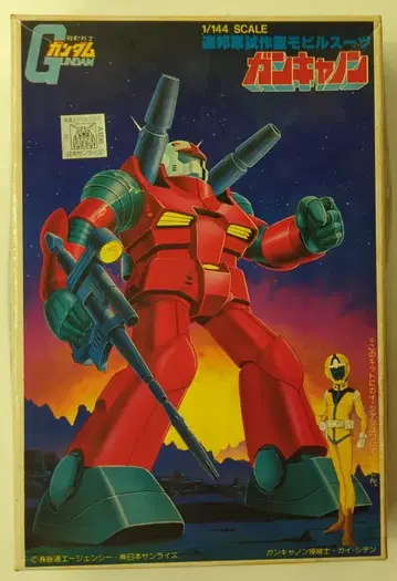반다이 (반자이 마크) 베스트 메카 컬렉션 1/144 기동전사 건담 건캐논 / JAN 없음 / 1981년 4월 ONO 18