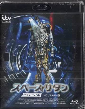 해피넷 외국 영화 Blu-ray 스탠리 도넌 스페이스 사탄 HD 리마스터판 미개봉
