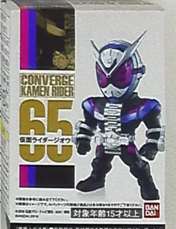 반다이 CONVERGE KAMEN RIDER 12 가면라이더 지오 65