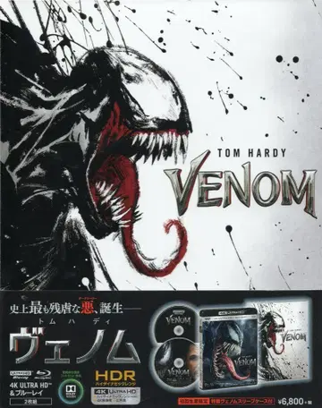 외국 영화 Blu-ray 베놈 4K ULTRA HD&블루레이