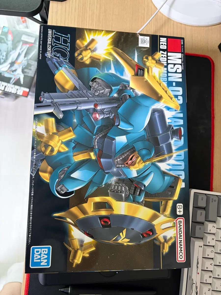 Hguc 야크트도가 규네이전용기