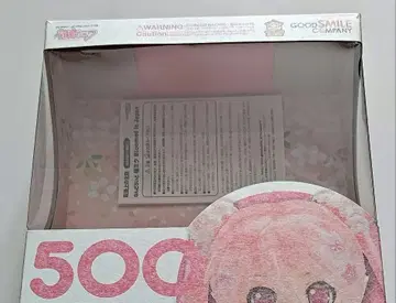 넨도로이드 벚꽃 미쿠 Bloomed in Japan 외부 박스만 빈 박스 하츠네 미쿠