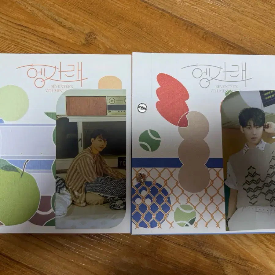 세븐틴 헹가래 앨범