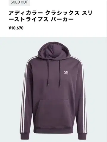 adidas Originals 후드티 퍼플 블랙
