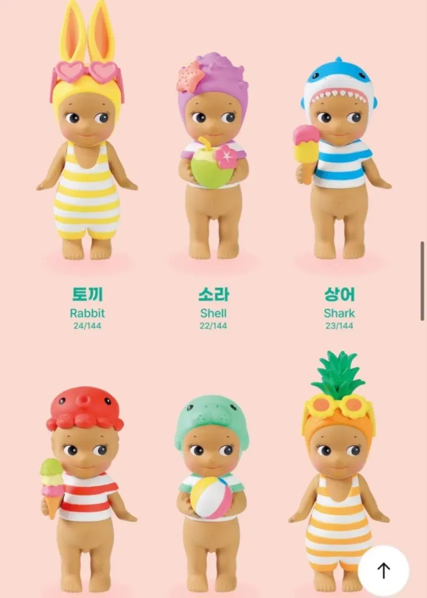 정품 소니엔젤 썸머베케이션 시리즈