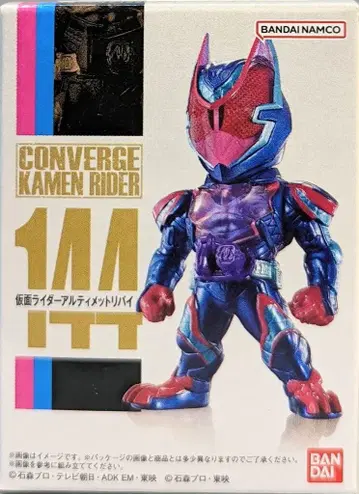반다이 CONVERGE KAMEN RIDER 25 가면라이더 리바이스 가면라이더 얼티밋 리바이 144