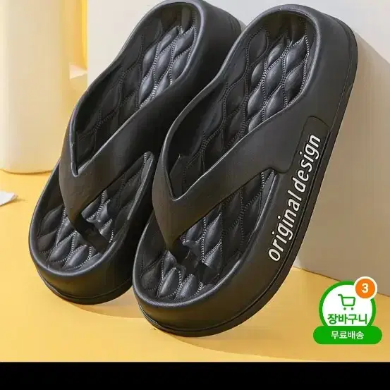 쪼리