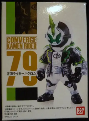 반다이 CONVERGE KAMEN RIDER 14 가면라이더 고스트 가면라이더 네크롬 79