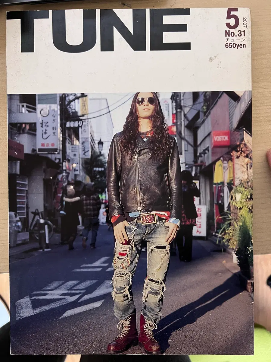 TUNE 2007년 5월호 No.31
