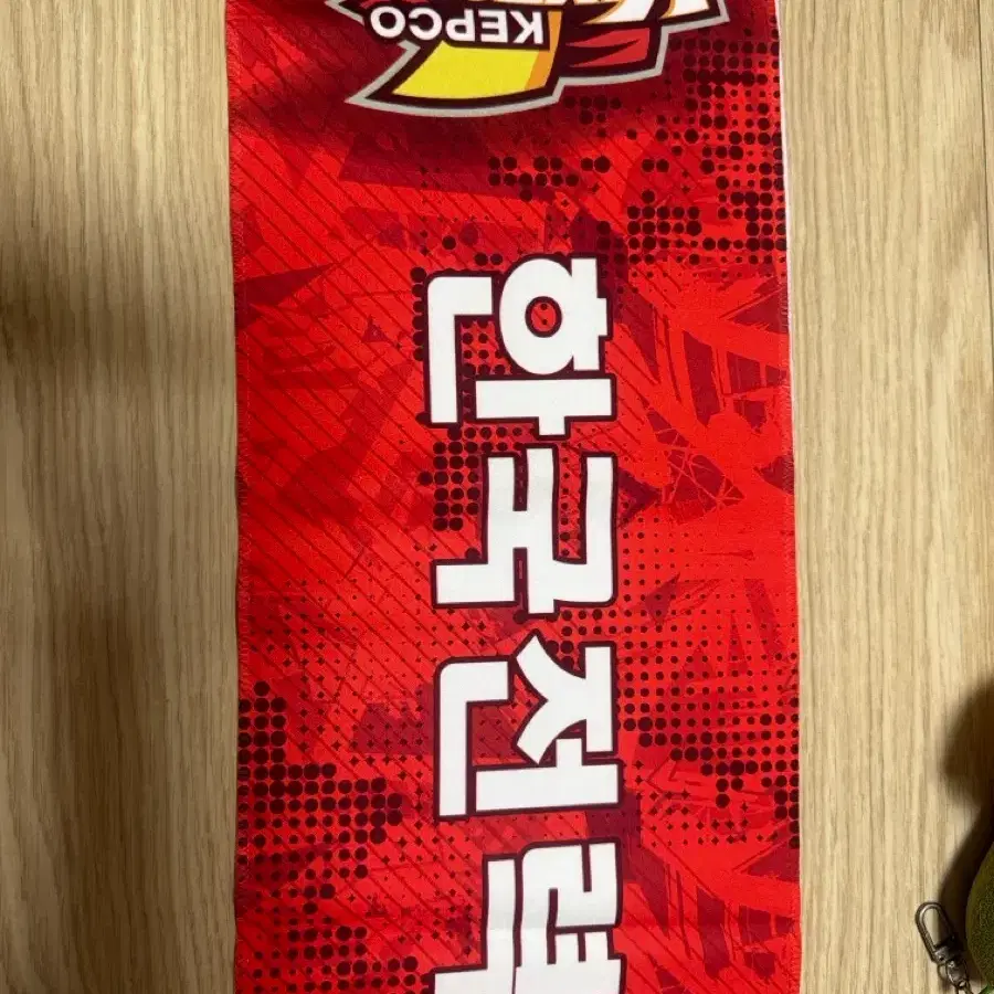 KEPCO 빅스톰 한국전력 응원 타올