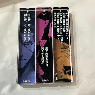 BLEACH 블리치 아크릴 스틱 키링 컬렉션 아이젠 소스케