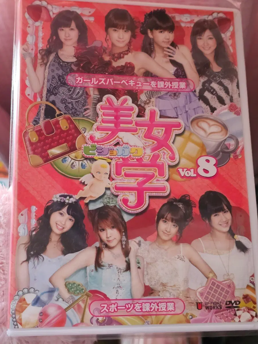 하로프로 미녀학 vol.8 딥디