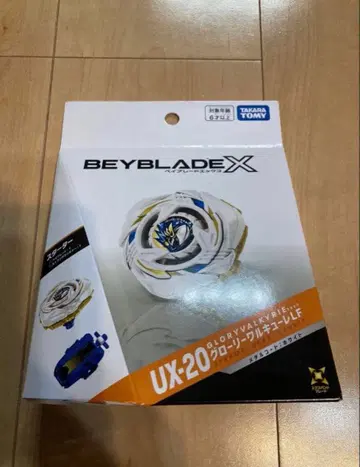 베이블레이드 X UX-20 글로리 발키리 LF