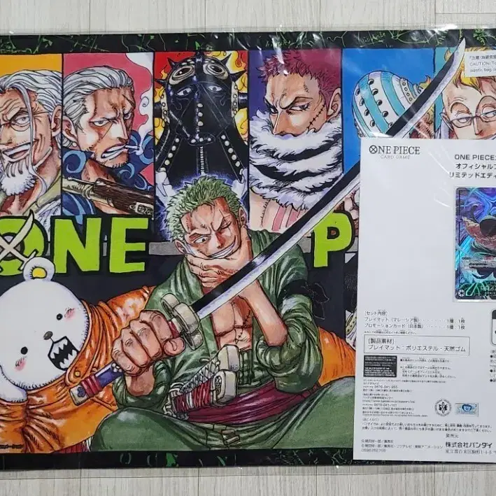 원피스 카드게임 오피셜 플레이매트 리미티드 에디션 vol.4 (TCG 조로 카드 포함) OP12-020
