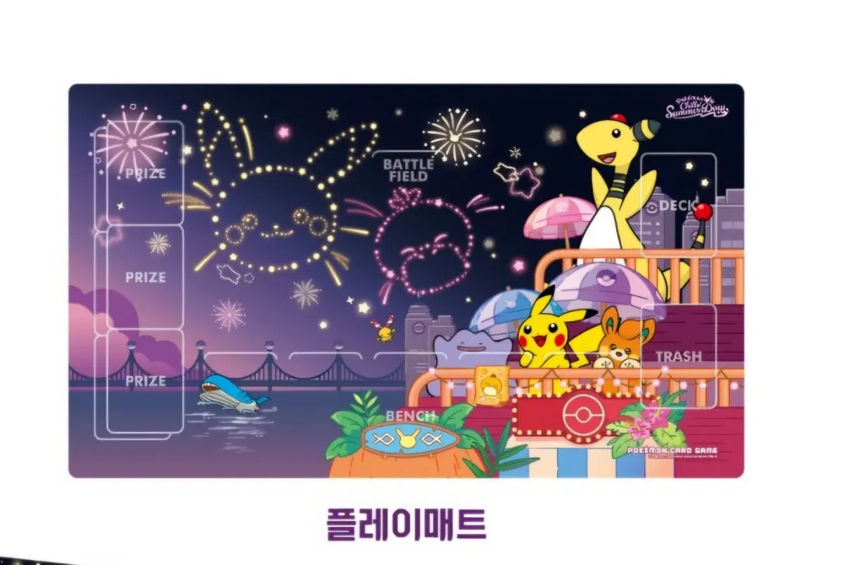 포켓몬 카드 부산팝업 불꽃놀이 플레이매트 미개봉