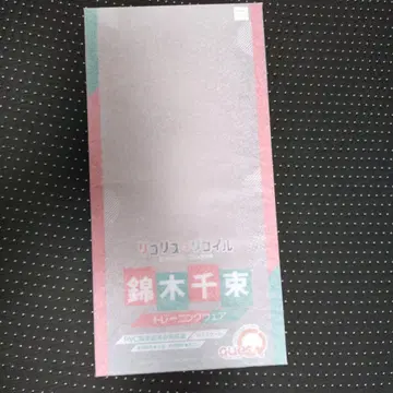 리코리스 리코일 니시키기 치사토 트레이닝 의류 피규어 큐즈Q