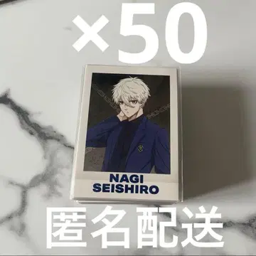 블루 록 나기 세이시로 파샤코레 Premium 50장 에고전 블루록전 1