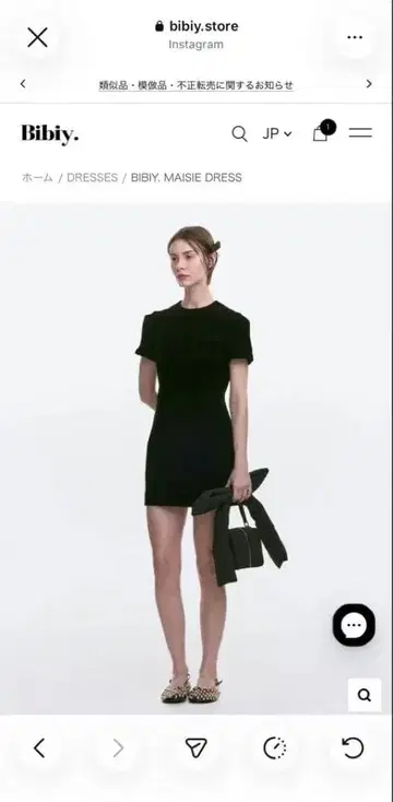 정품 BIBIY. MAISIE DRESS