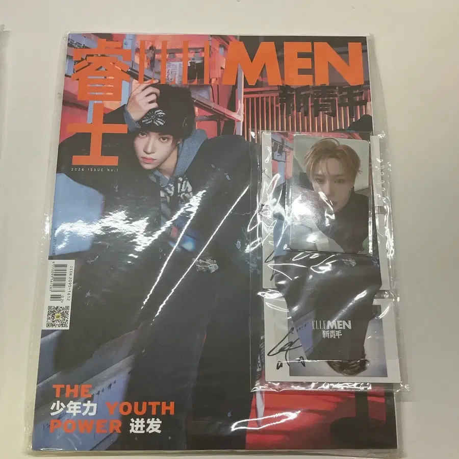 알디원 엘르맨 아르노 미개봉 풀세트알파드라이브원 잡지 포카 양도 판매
