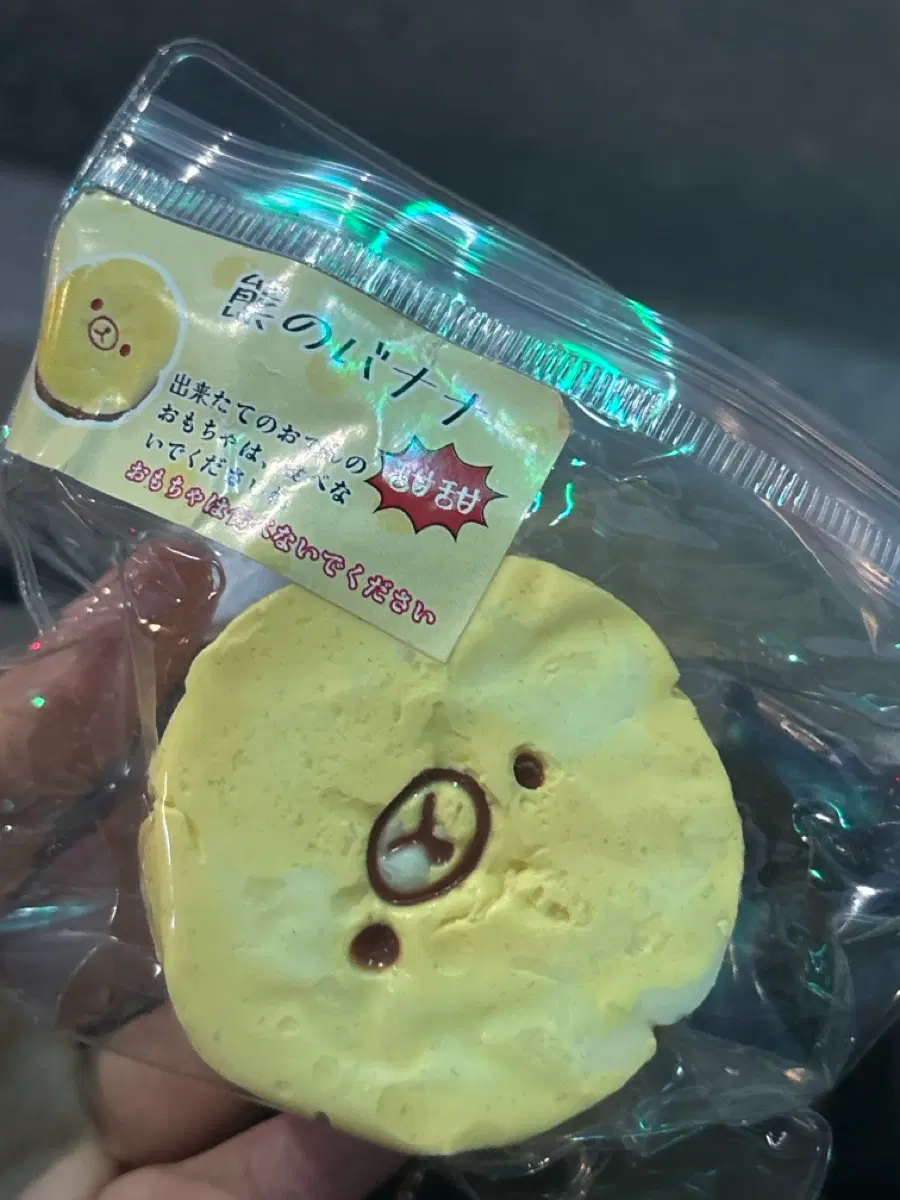 샤오홍슈 리락쿠마 말랑이