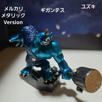 드래곤 퀘스트 몬스터즈 갤러리 HD 기가테스 메탈릭 Version