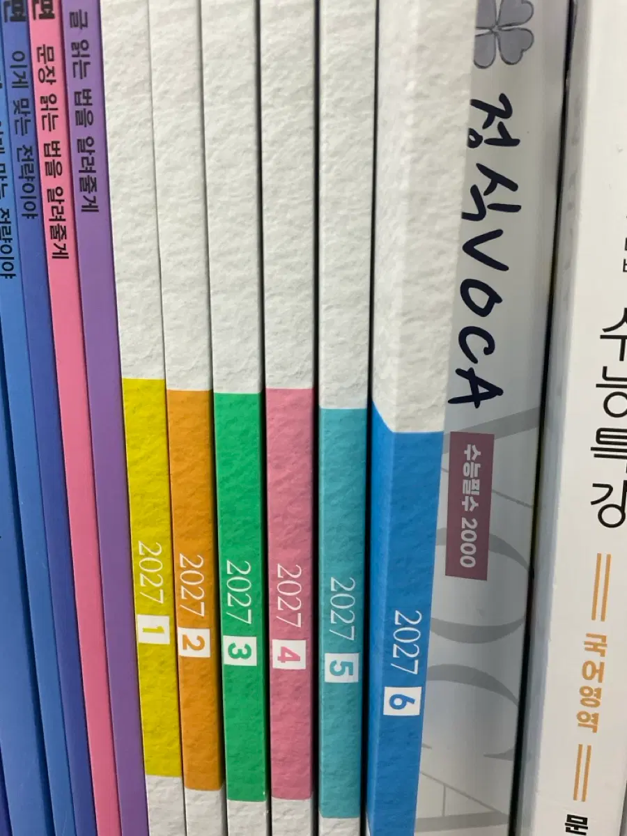 2027 월간 조정식 123456