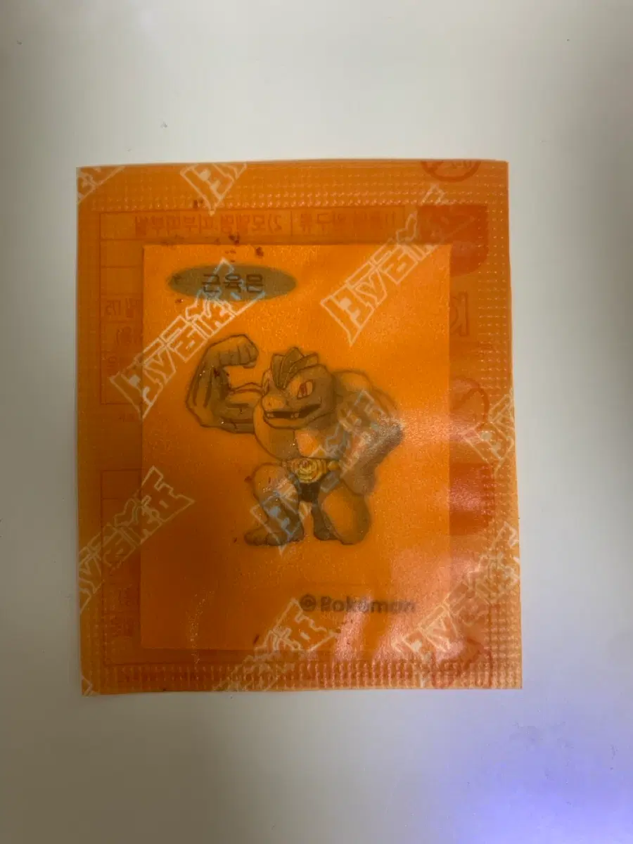 포켓몬 띠부씰 띠부실 근육몬