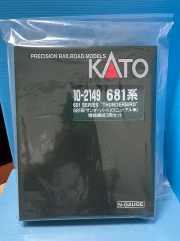 KATO 10-2149 681계 썬더버드 증결 3량 세트 미개봉 새상품