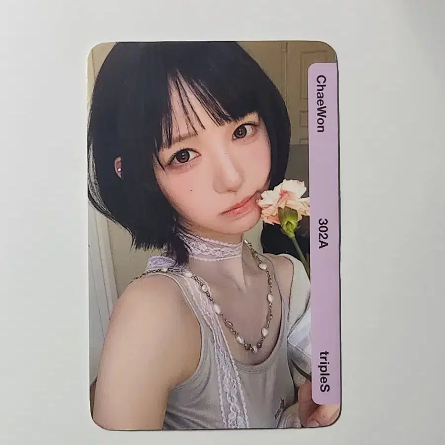 Triples Kim Chaewon object wts | Bunjang Global