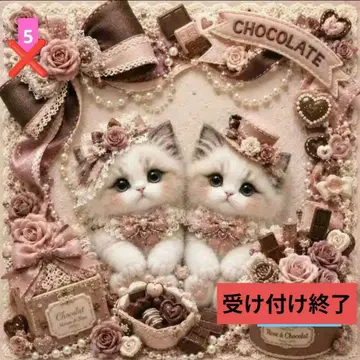 플랫 파우치 오더 접수 페이지 초콜릿 냥코