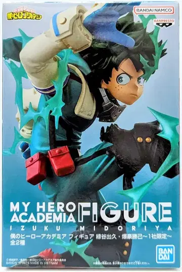 반프레스토 나의 히어로 아카데미아 1사 한정판 [미도리야 이즈쿠(A)/MIDORIYA IZUKU [A]]