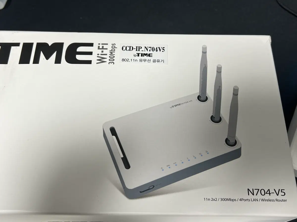 ipTIME N704-V5 유무선 공유기