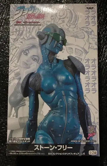 죠죠 스톤 프리 DX 컬렉션 스탠드 피규어 vol.4
